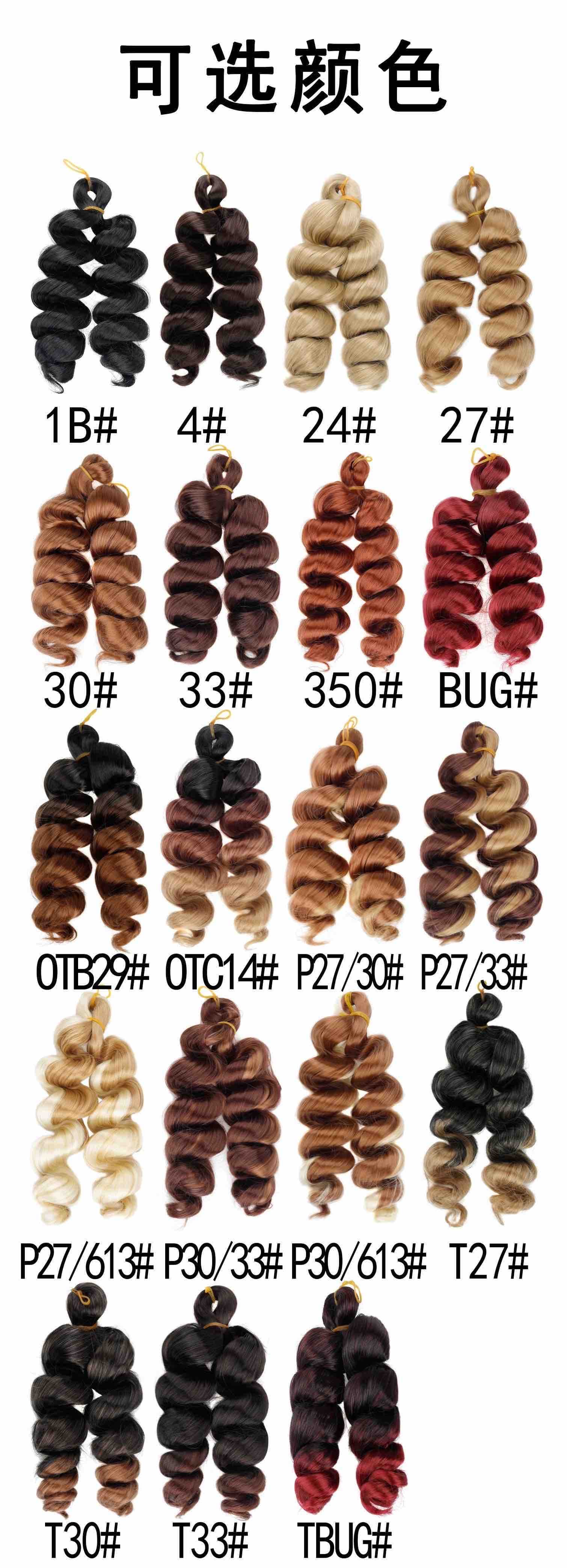 Italian curls - Image 2